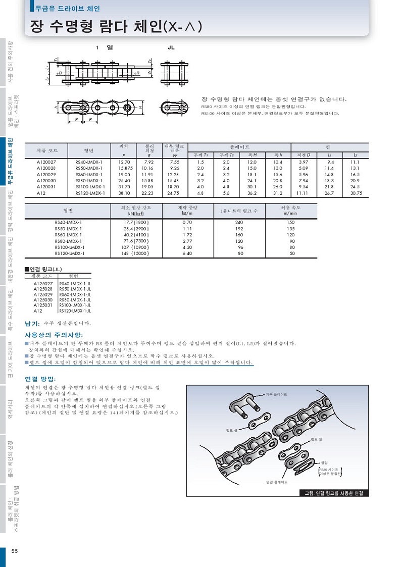 EJ TECH 이제이테크 방문을 환영합니다.