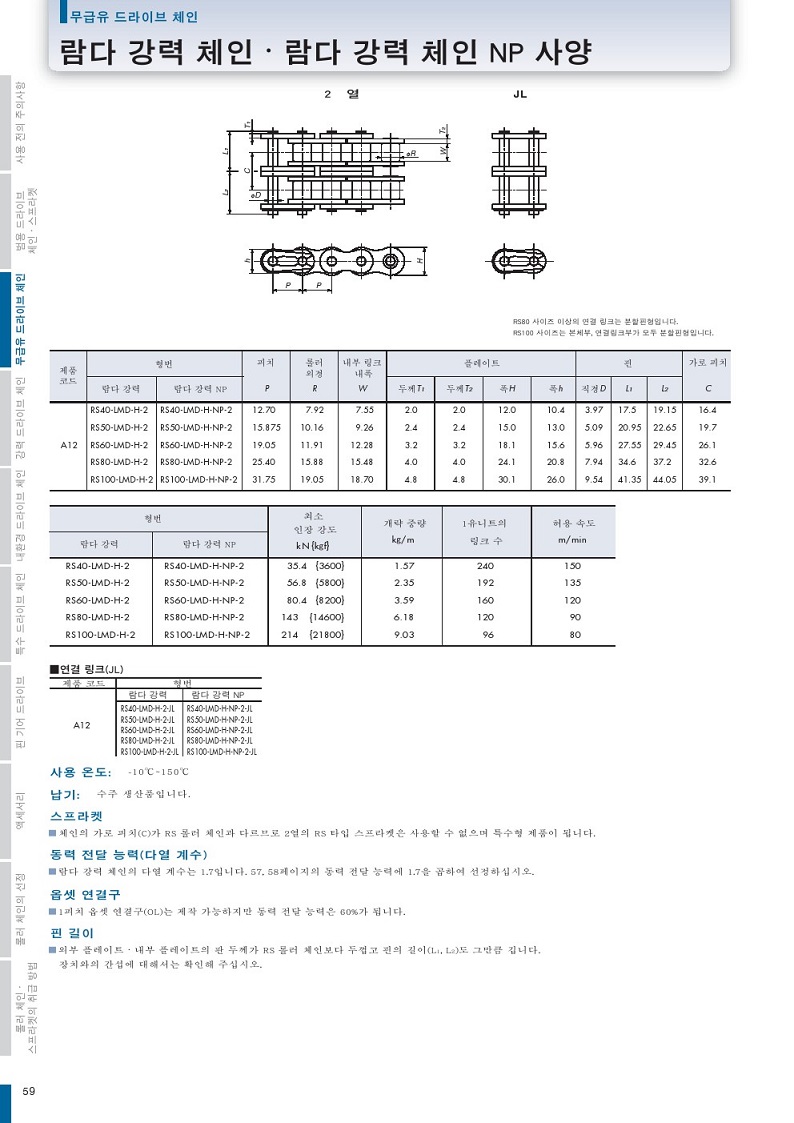 EJ TECH 이제이테크 방문을 환영합니다.