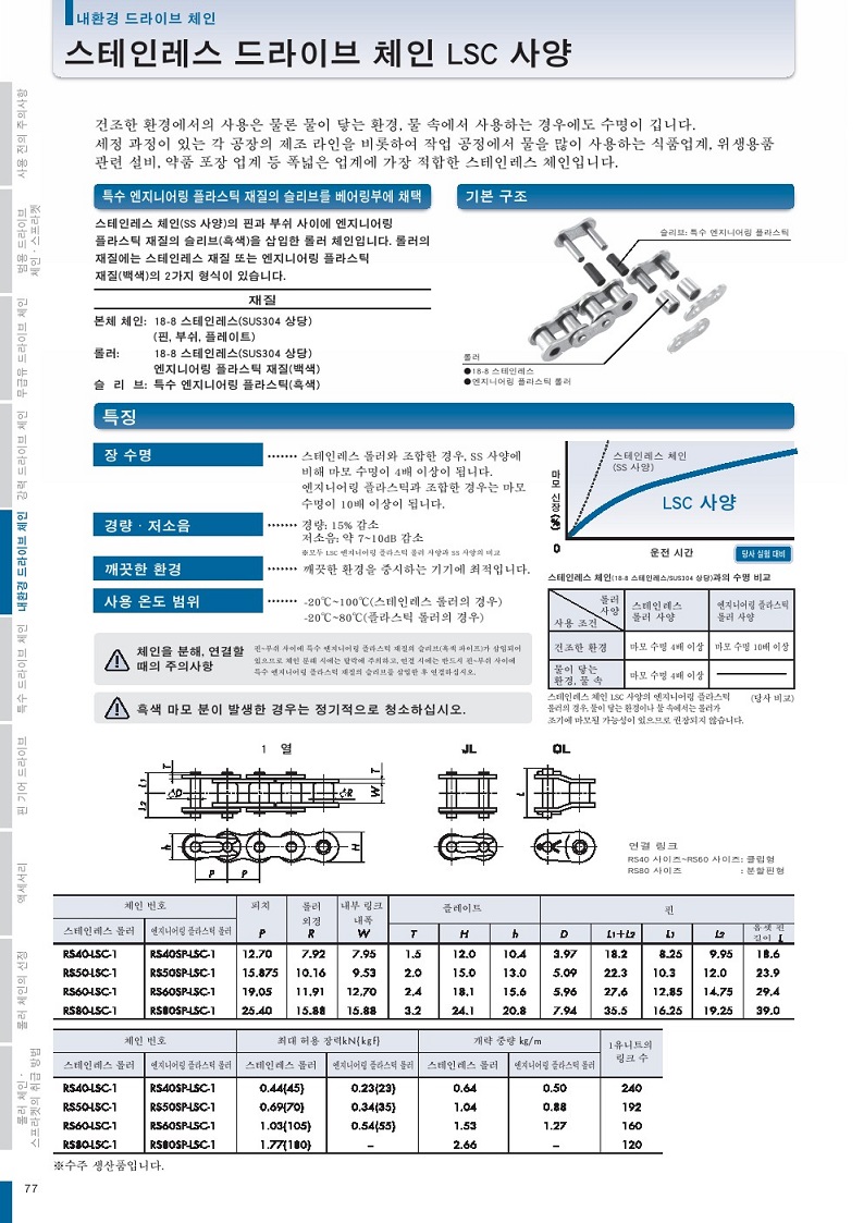 EJ TECH 이제이테크 방문을 환영합니다.